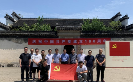 公司世环创网格支部开展庆祝建党100周年 ,弘扬红色主题党日活动