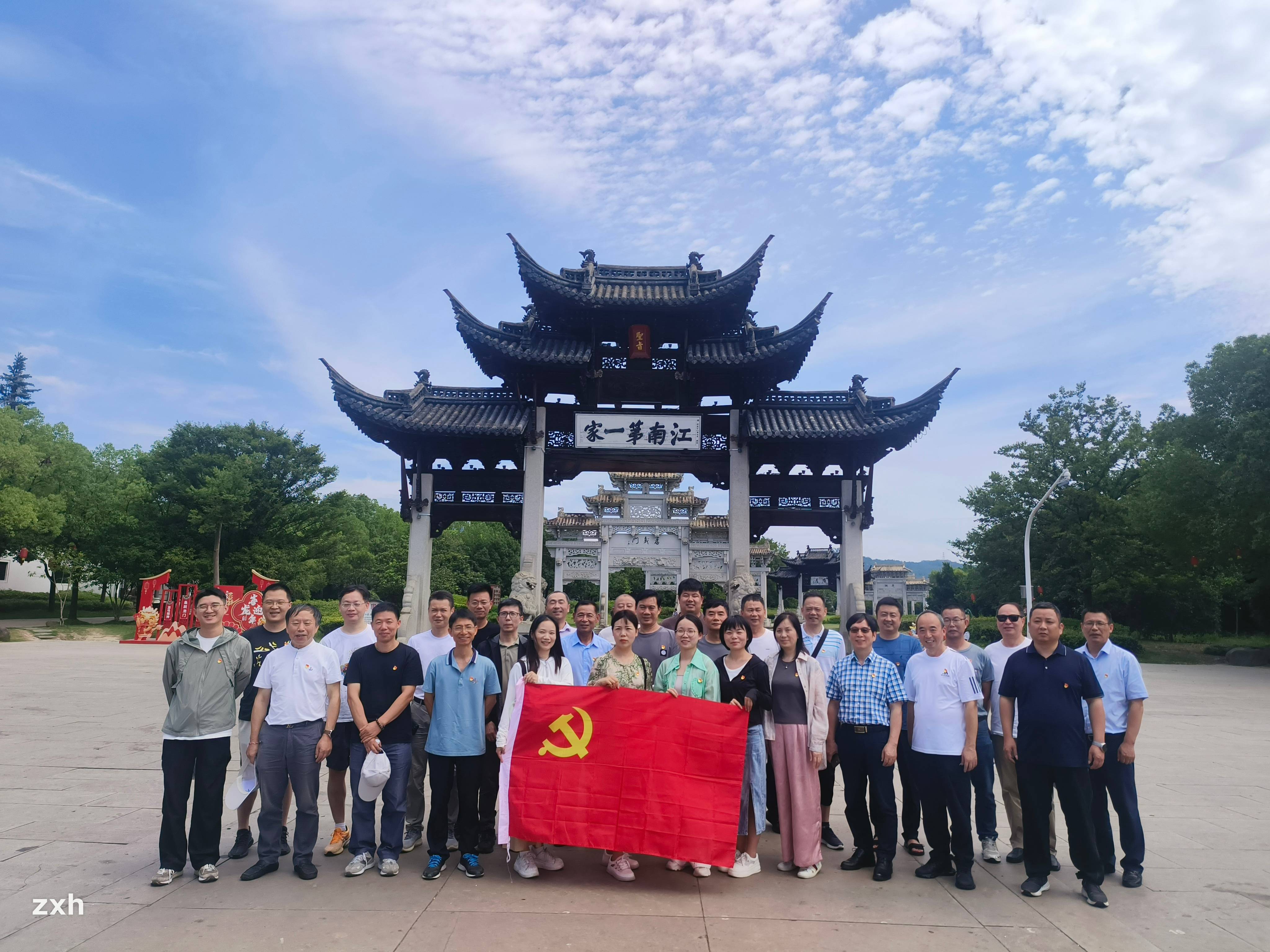 党建引领,传承红色基因——js4399金沙线(集团)有限公司
集团党委赴金华浦江开展党员活动