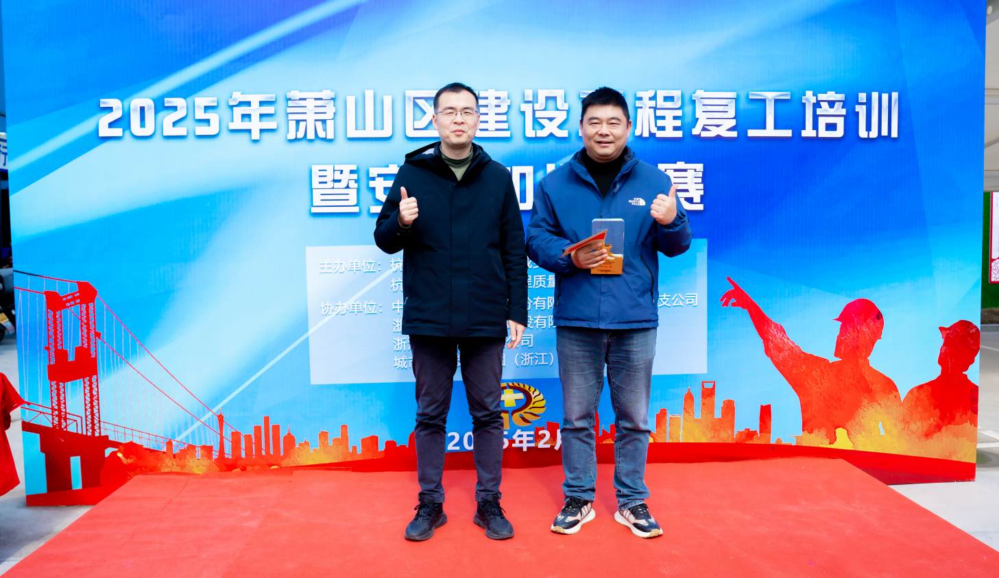 聚焦复工复产,筑牢安全根基——js4399金沙线(集团)有限公司
勇夺竞赛第一!