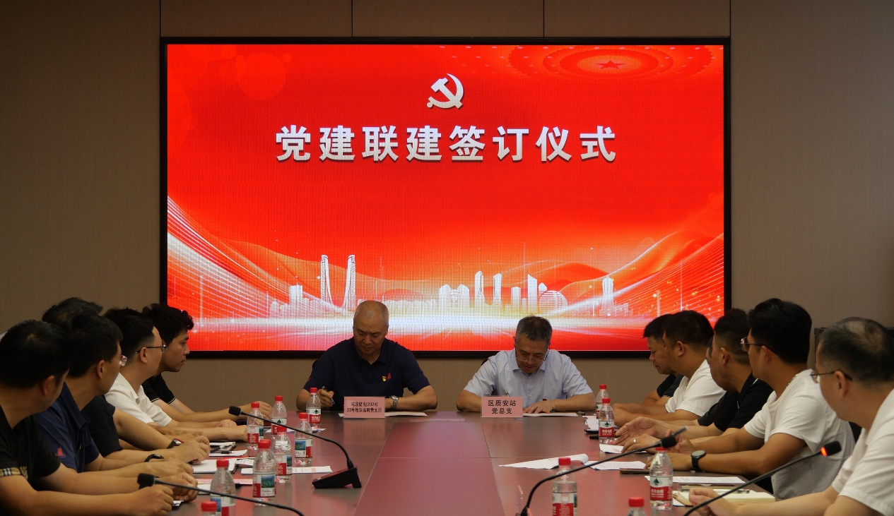 党建联建强根基 清廉工地护发展——2026年萧山区“清廉工地”建设推进会顺利召开